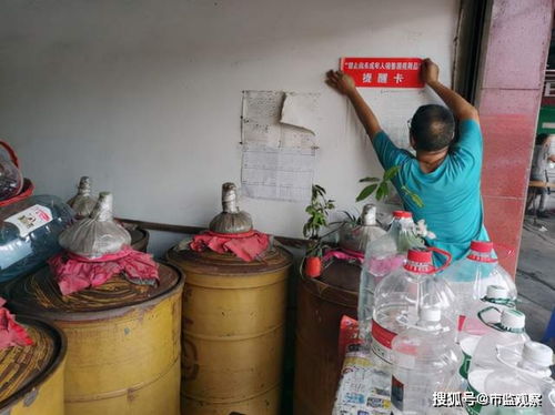 富顺县市场监管局开展 禁止向未成年人销售酒类商品 专项整治行动